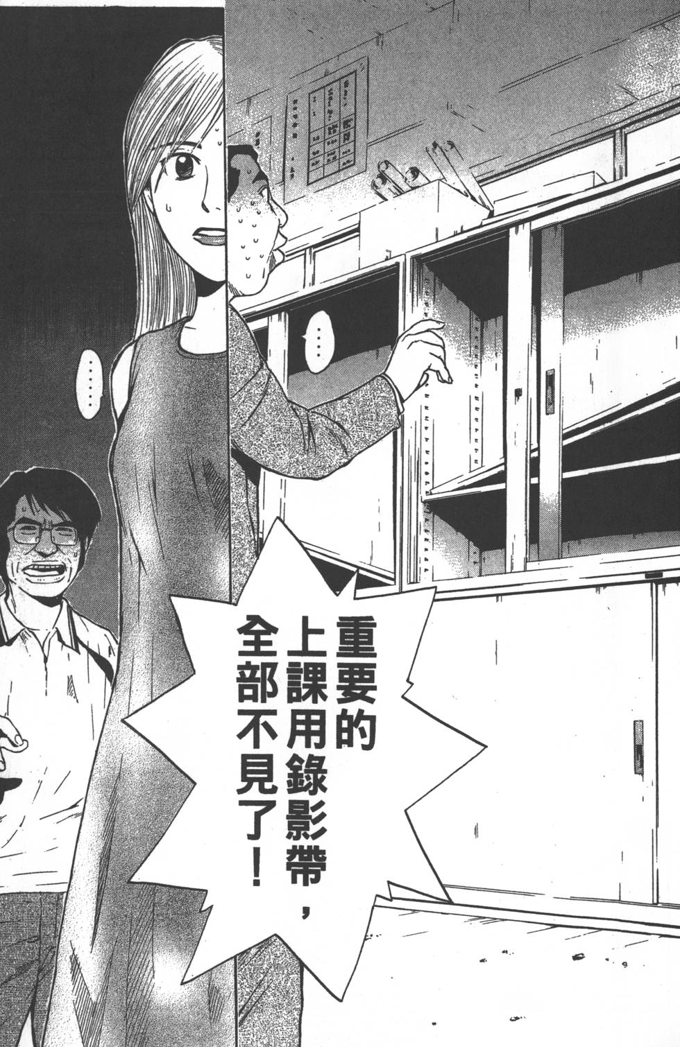 第159页