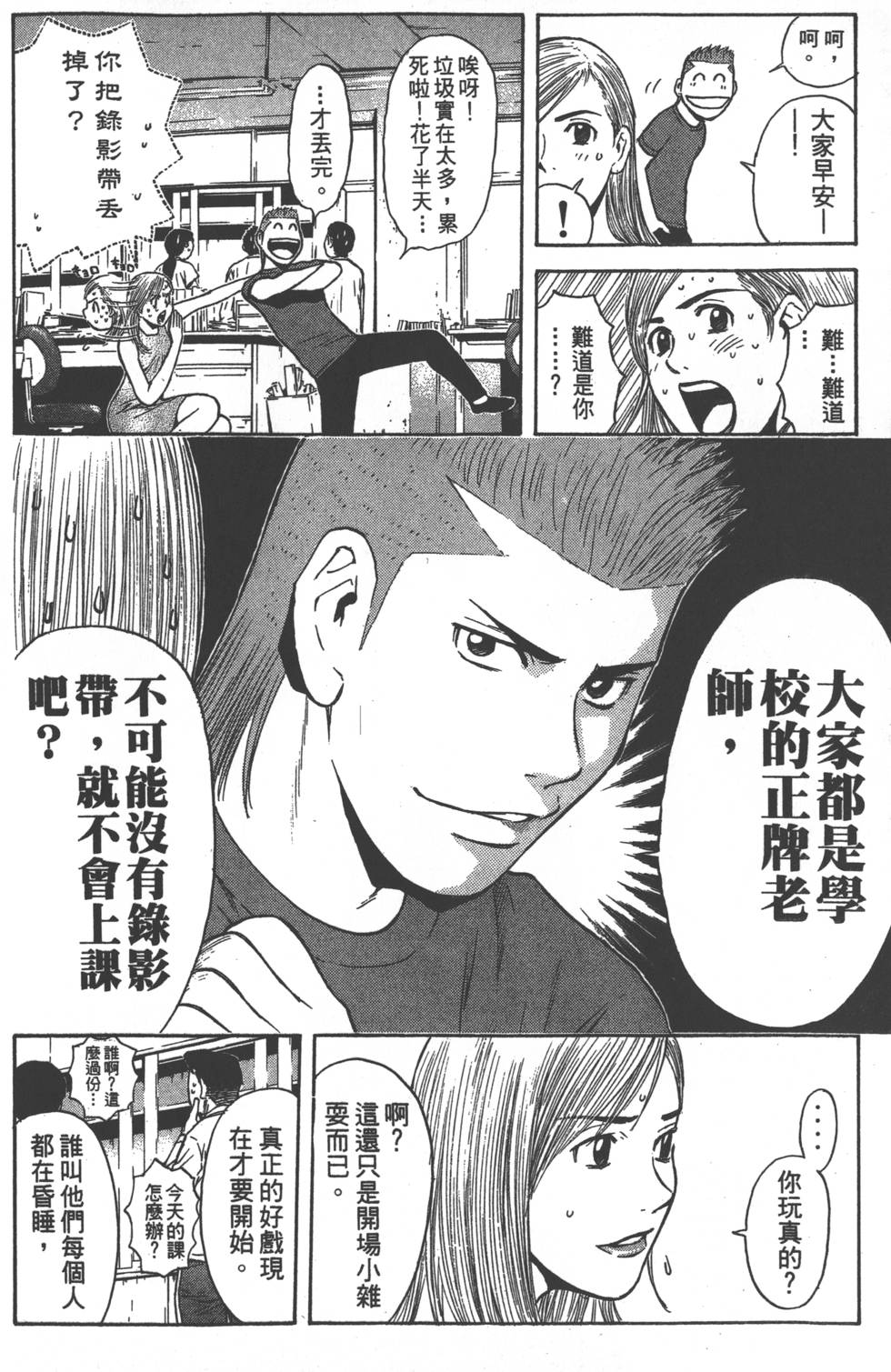 第160页