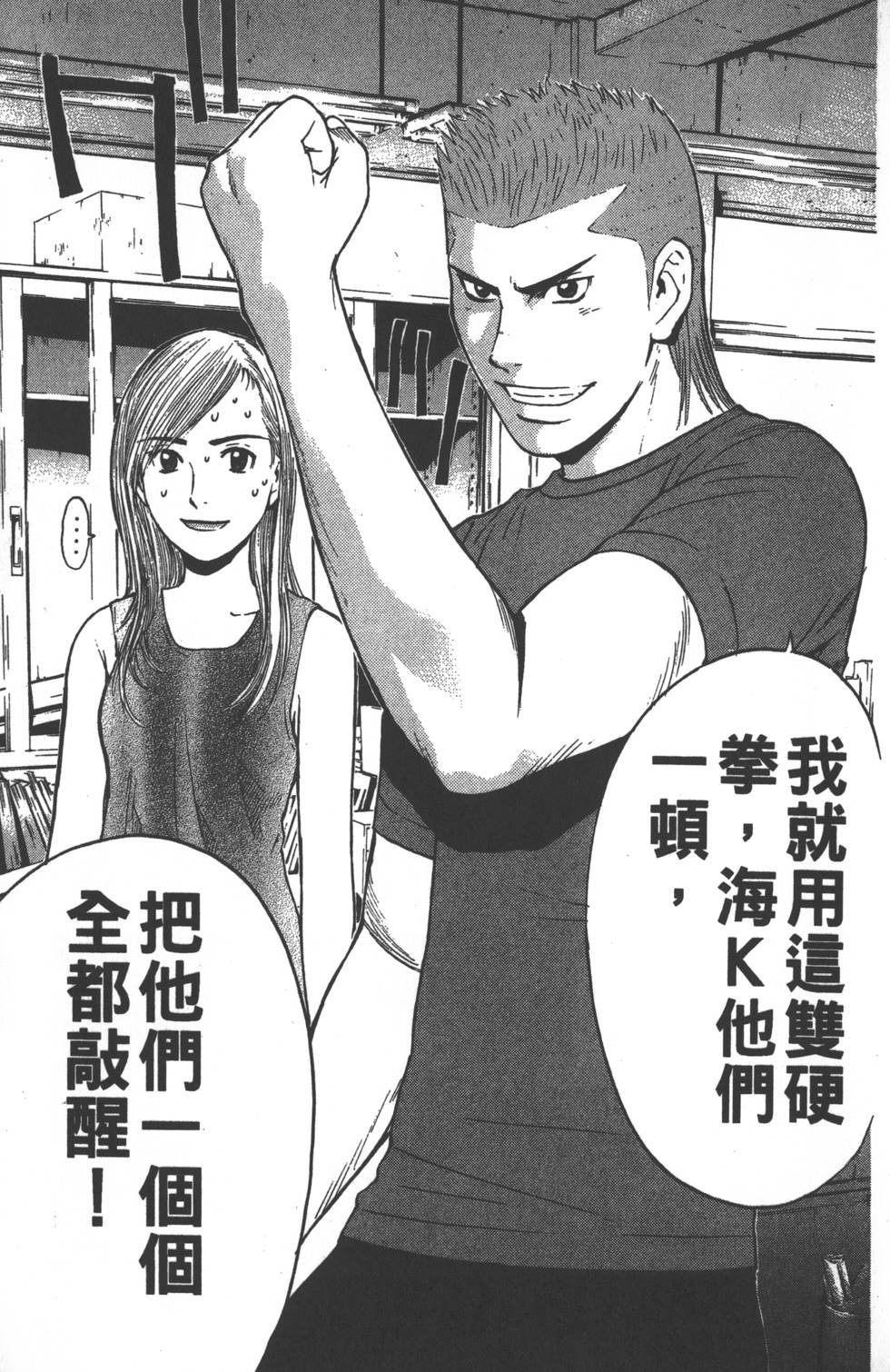 第161页