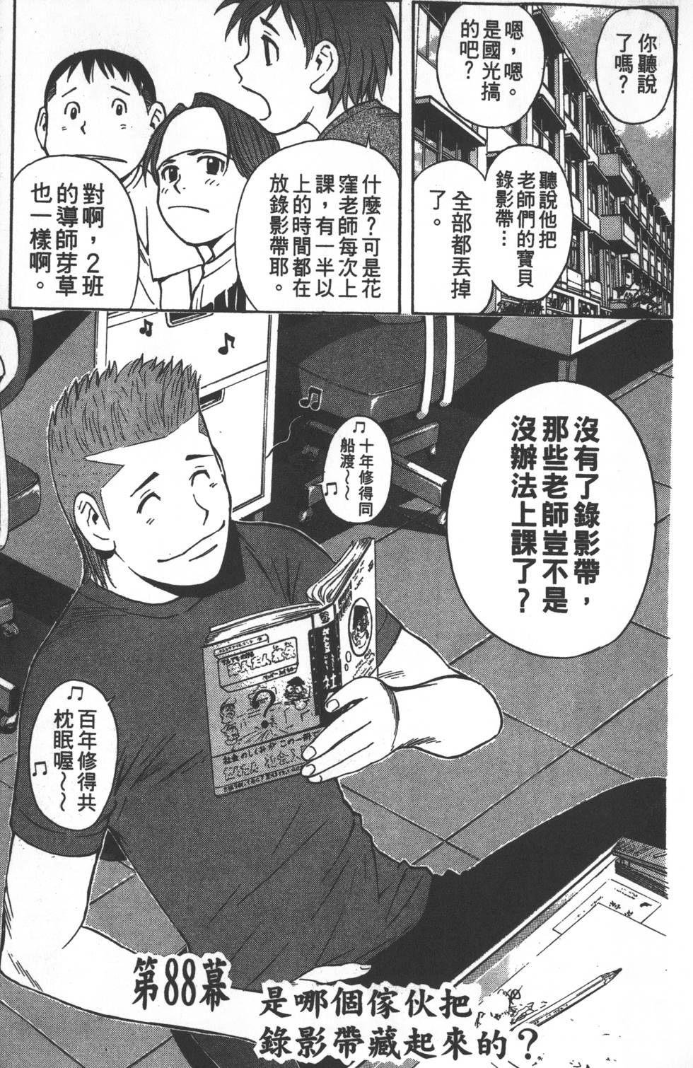 第163页