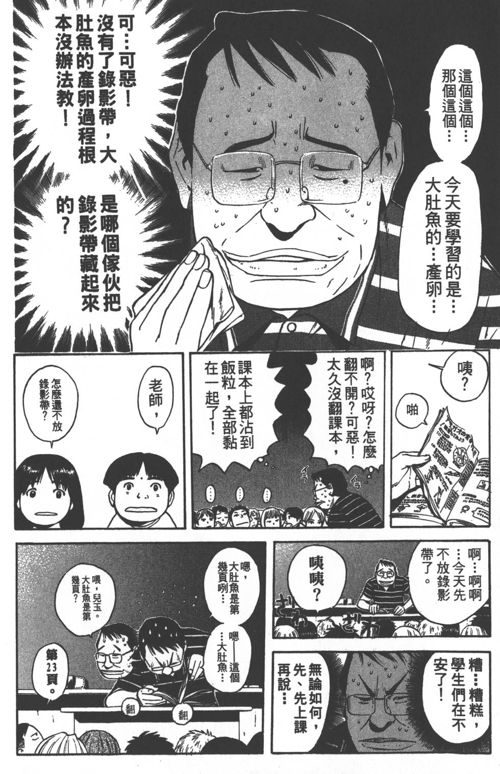 第164页