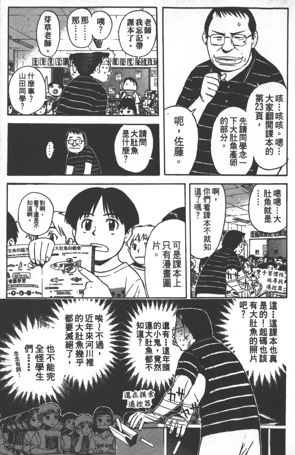 第165页