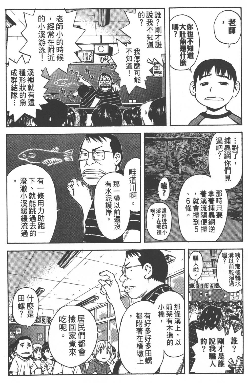 第166页