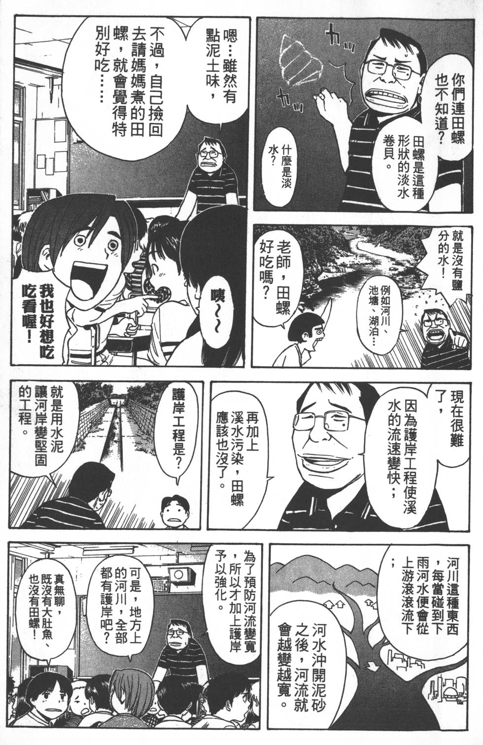 第167页