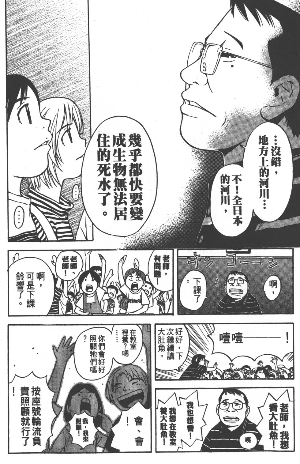 第168页