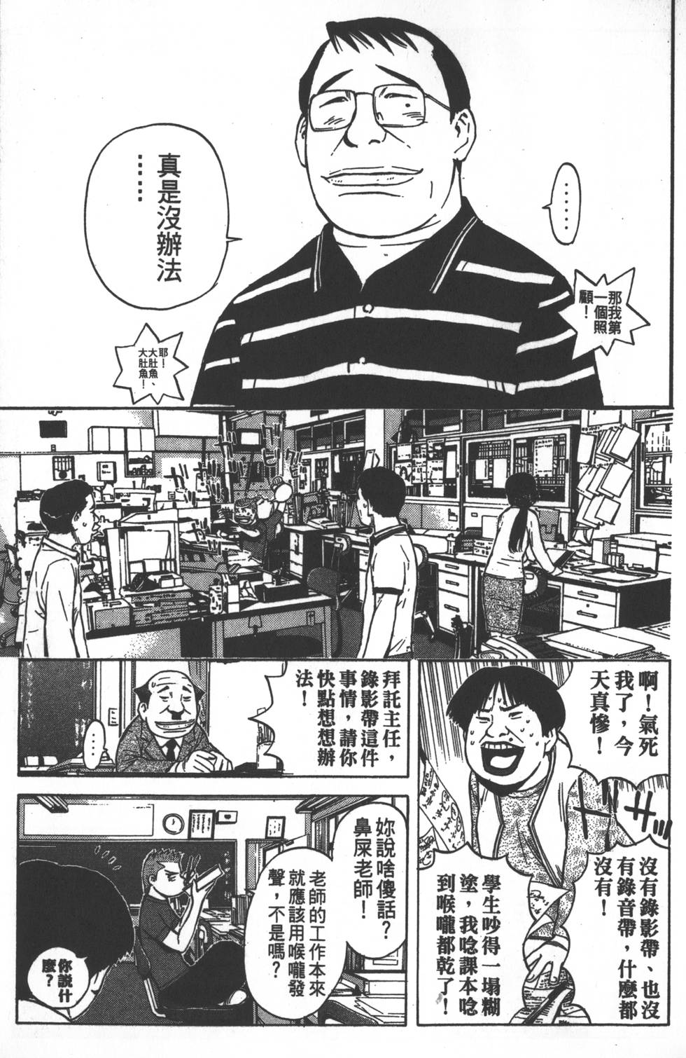 第169页