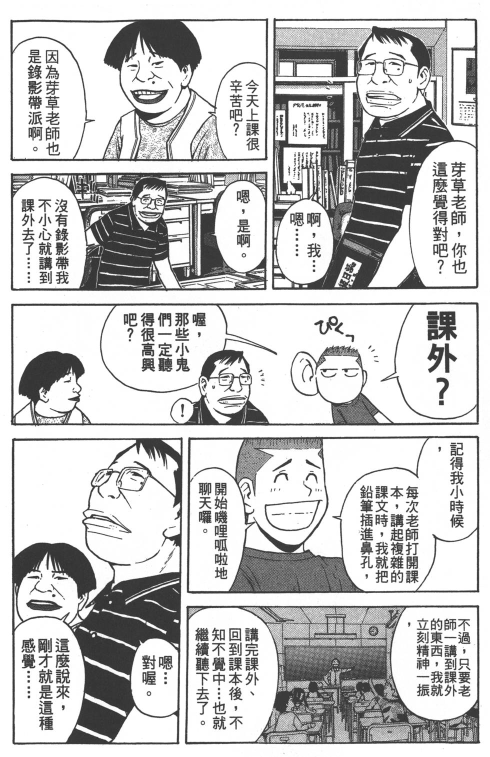 第170页