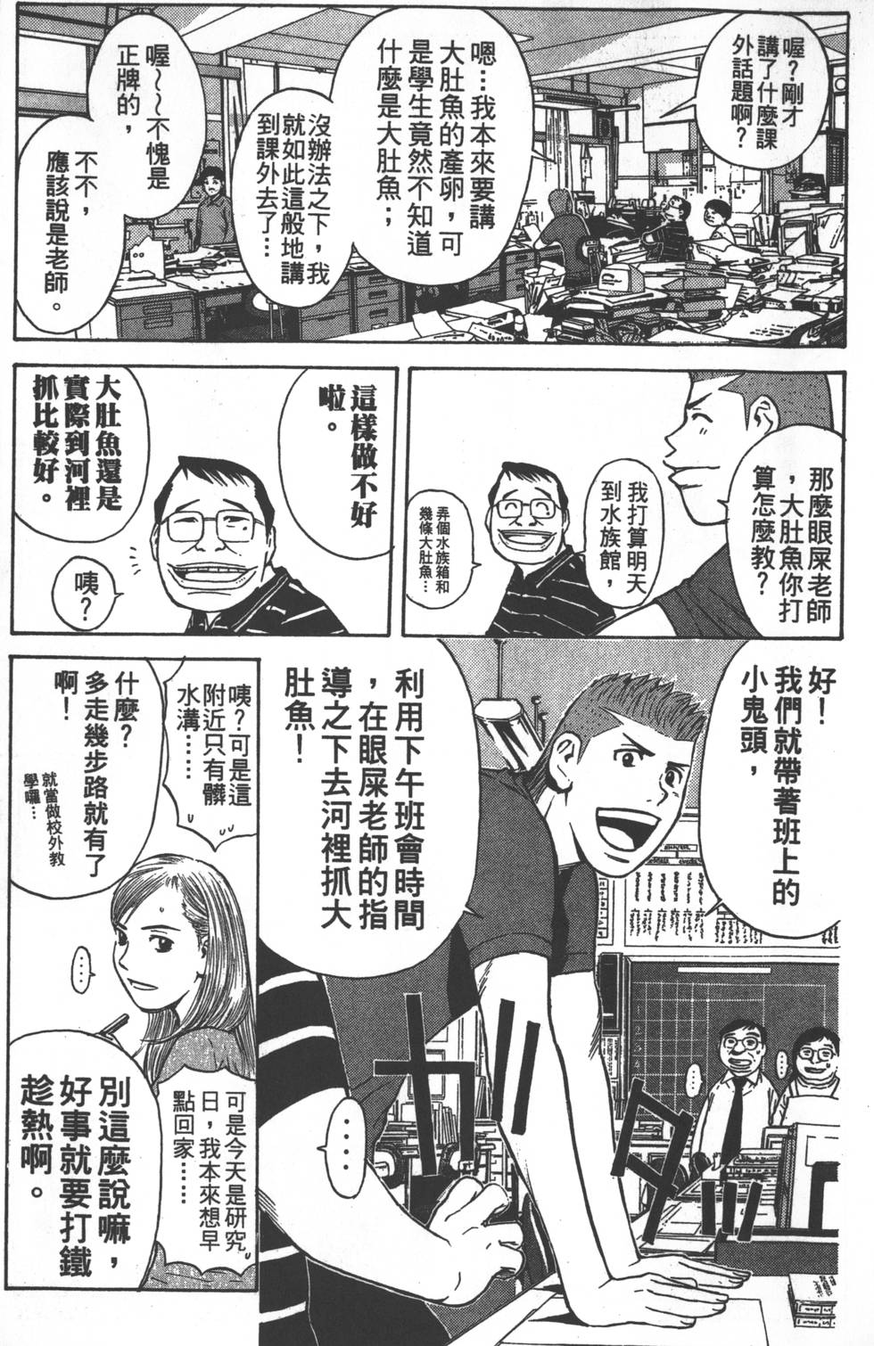 第171页