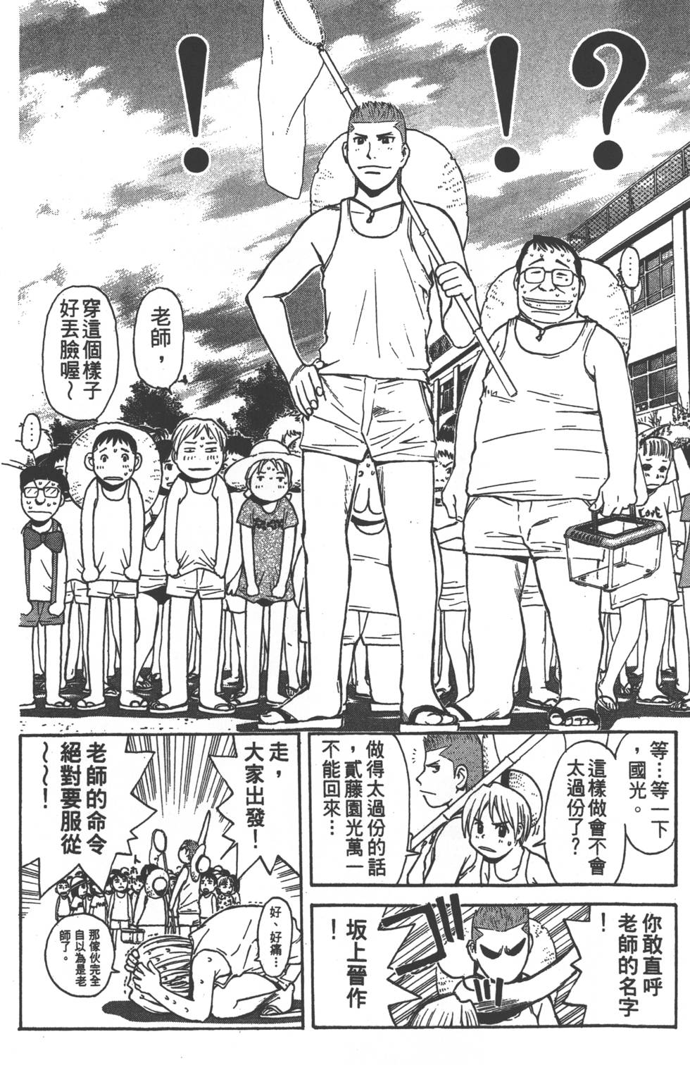 第172页