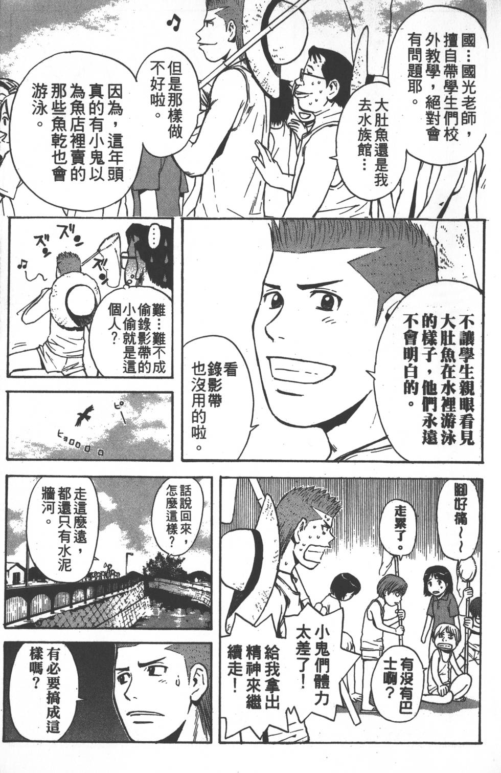 第173页