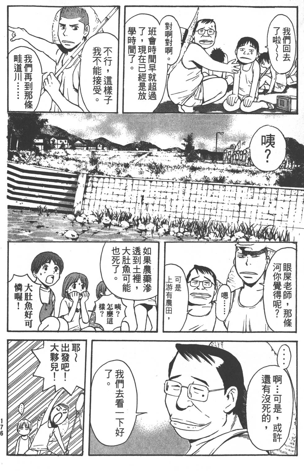 第174页