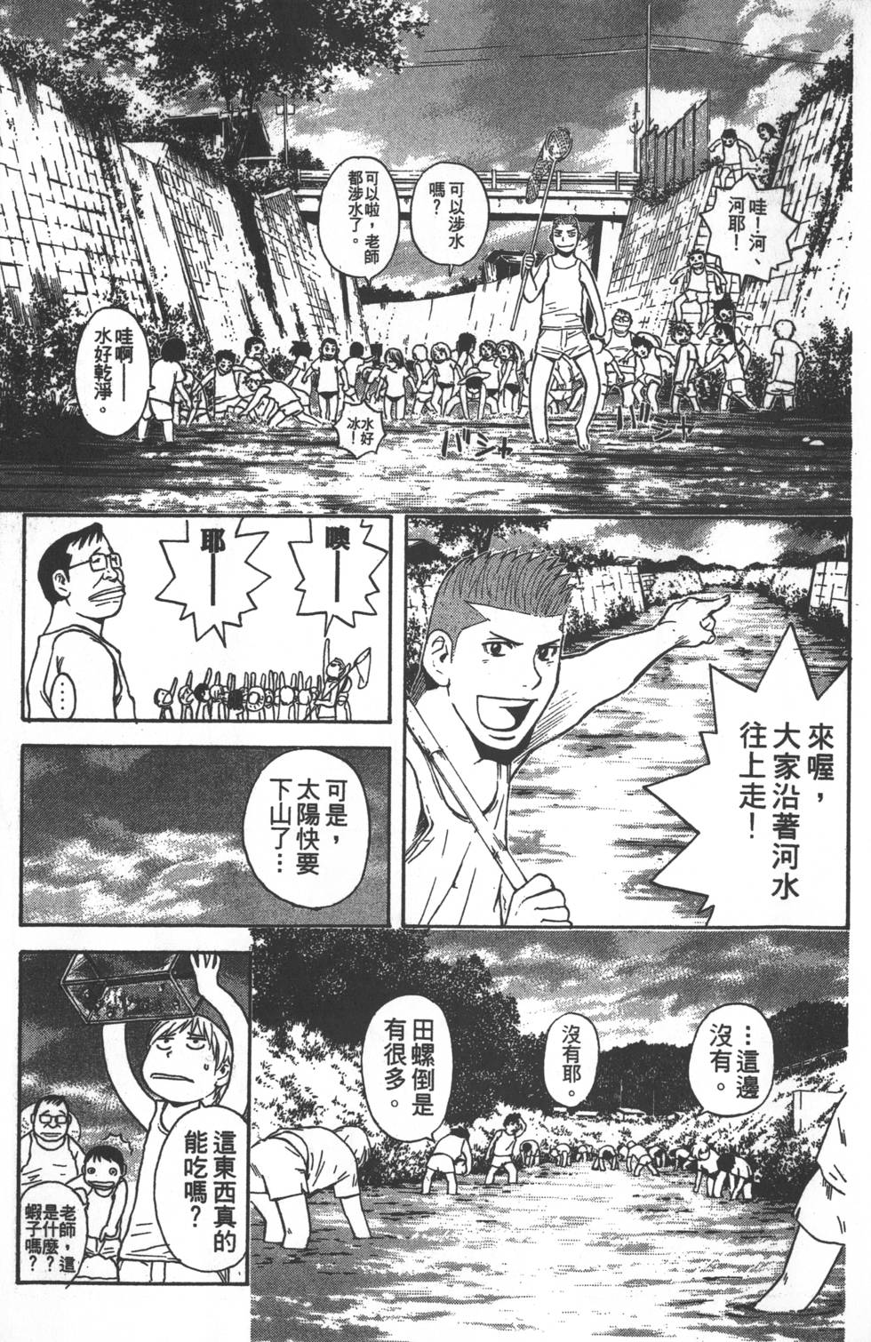 第175页