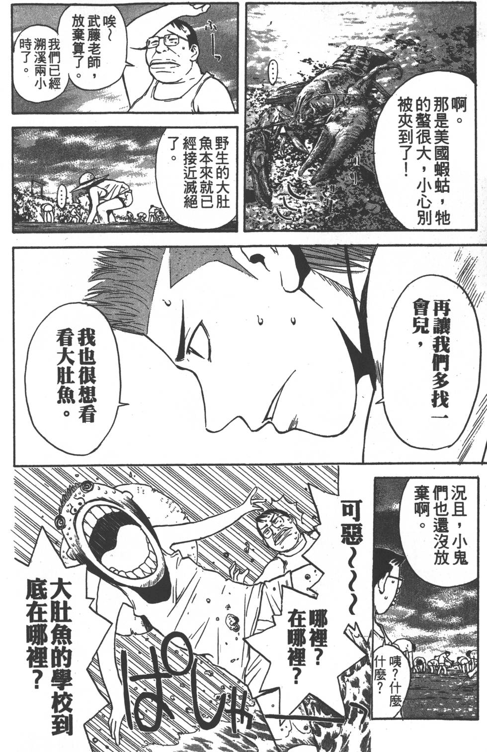 第176页