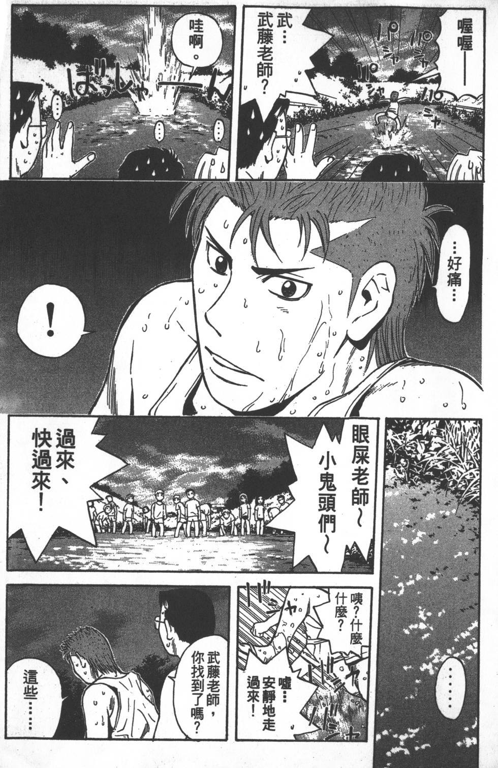 第177页