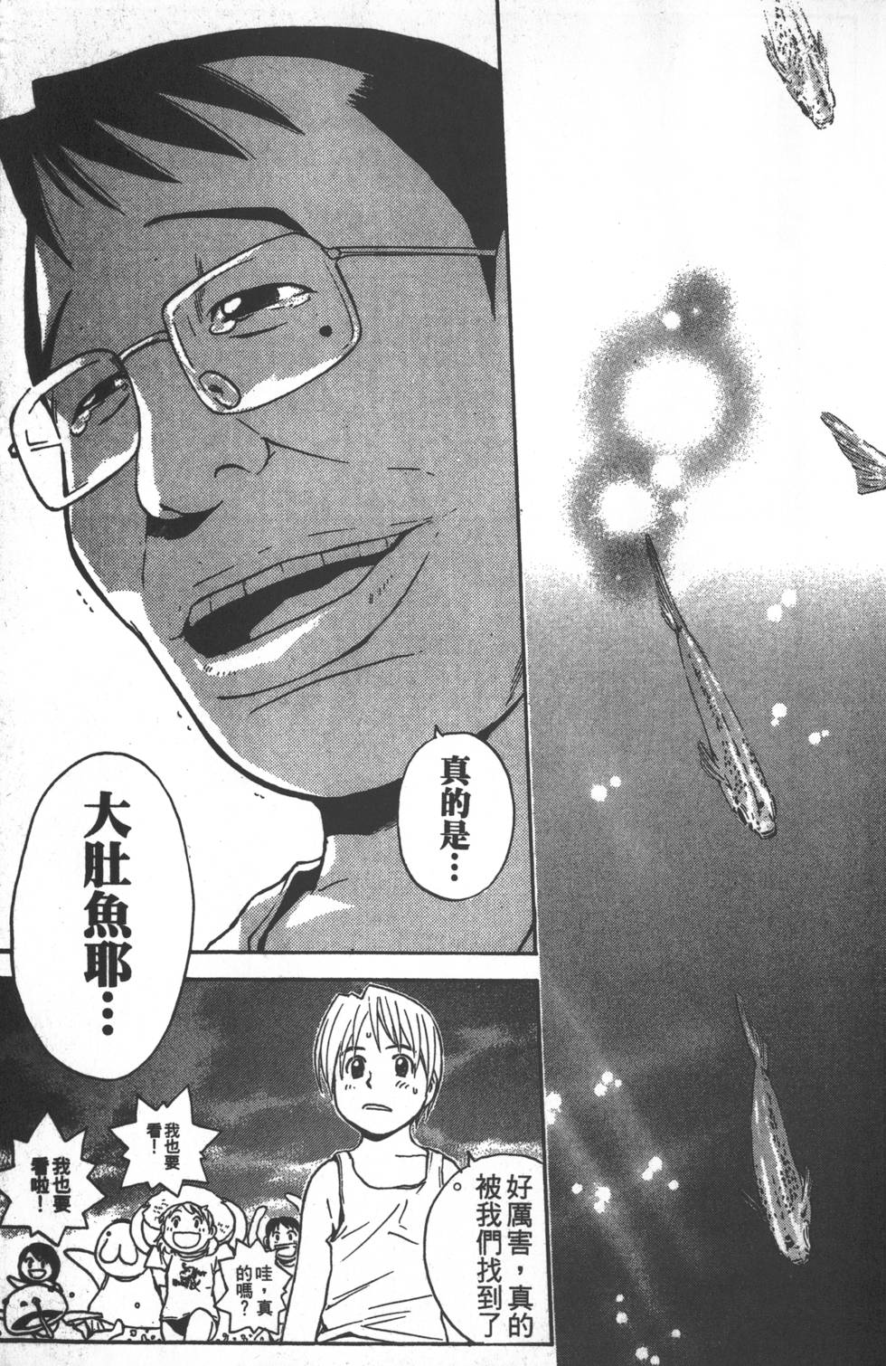 第179页
