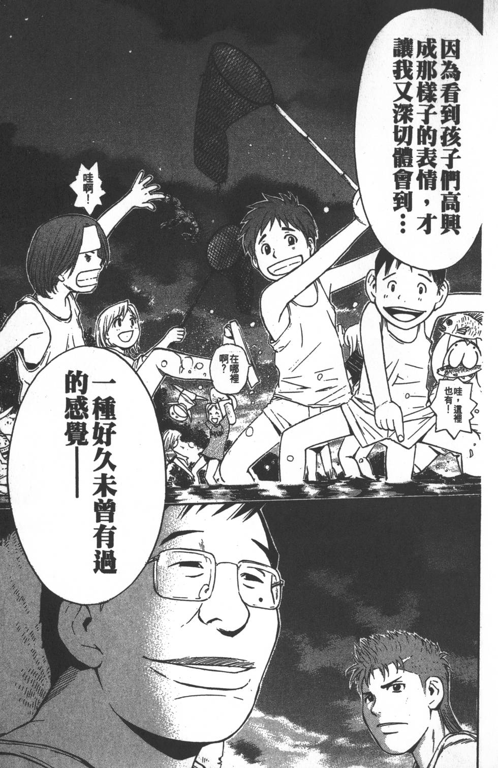 第181页