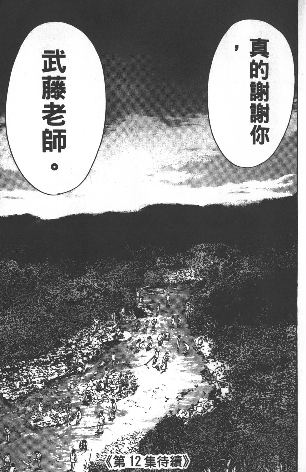 第183页