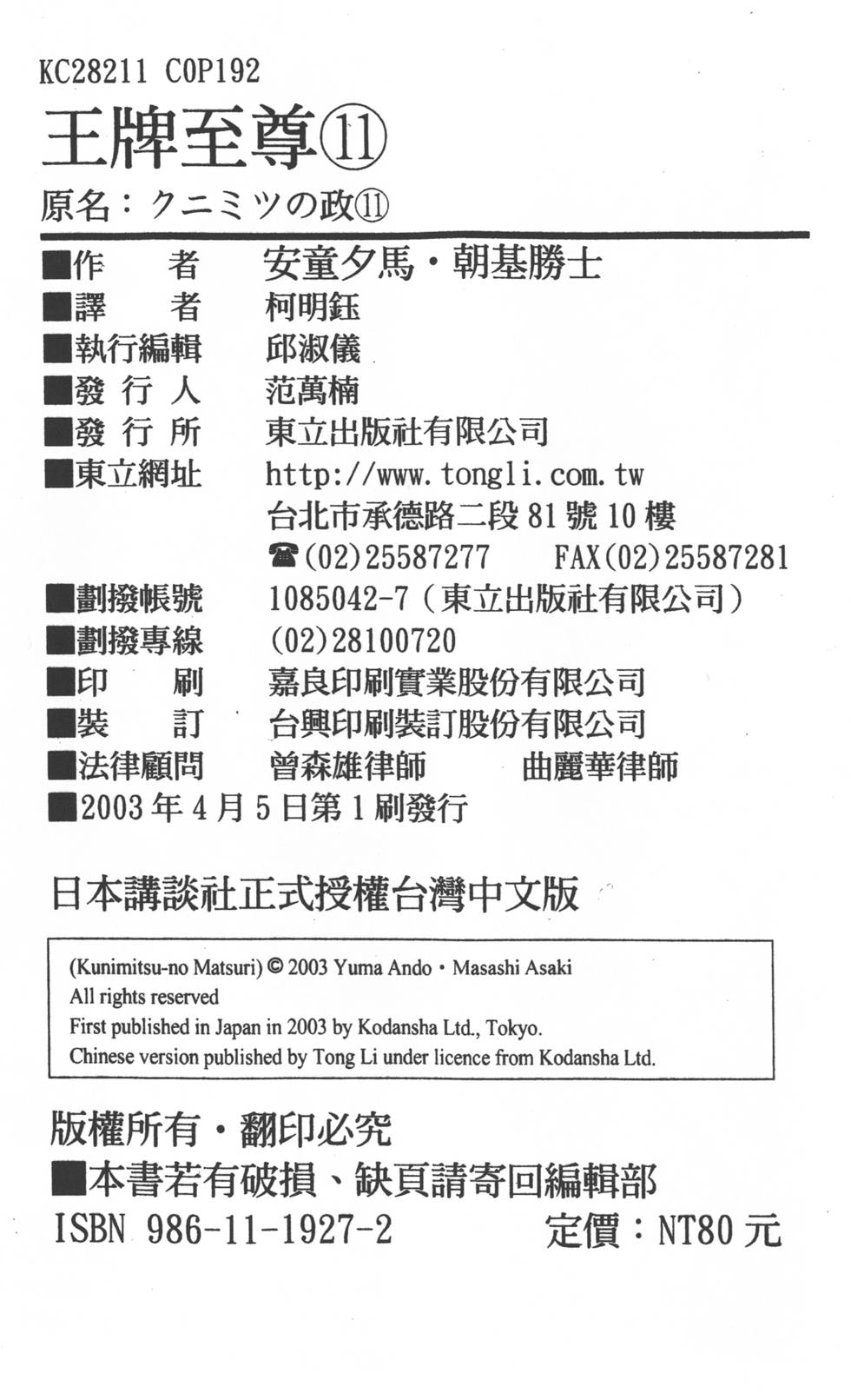 第188页