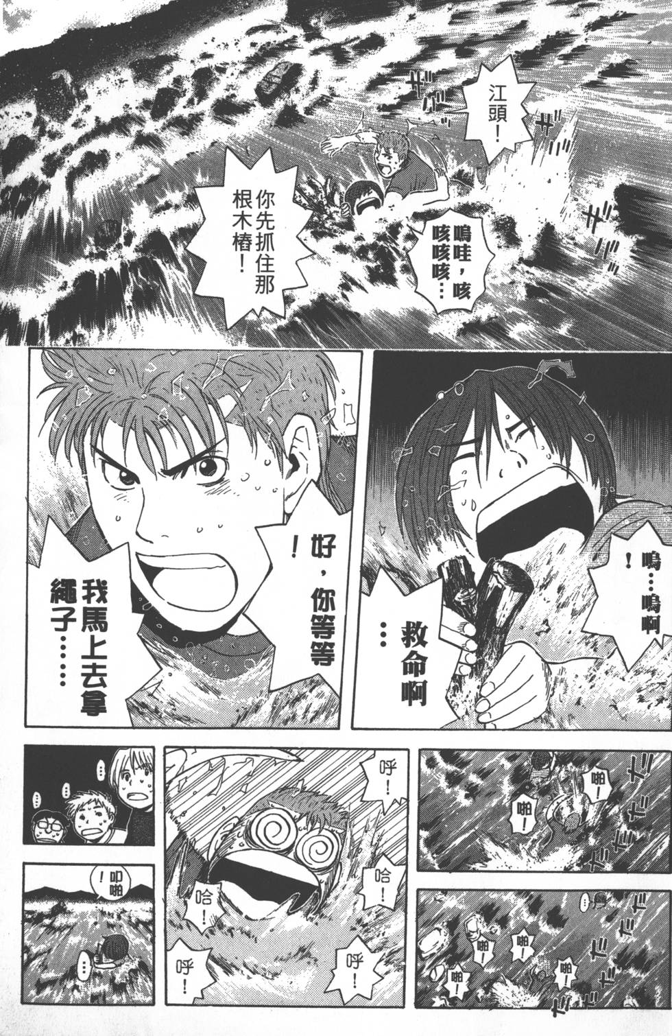 第37页