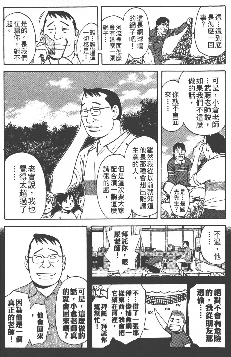 第52页