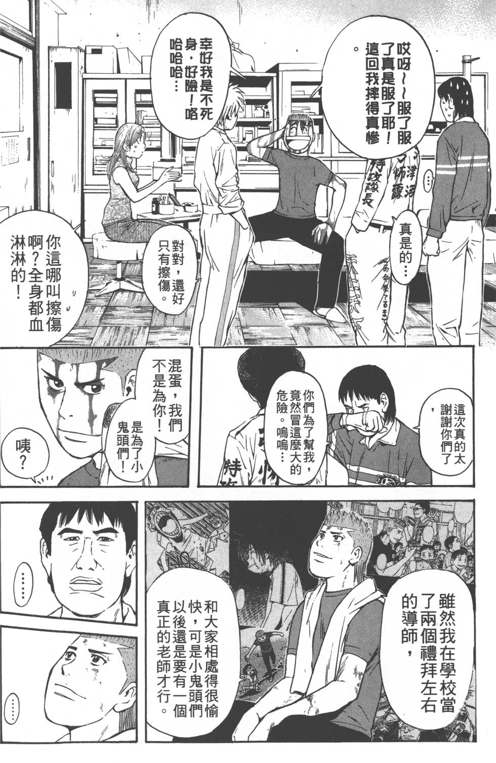 第58页