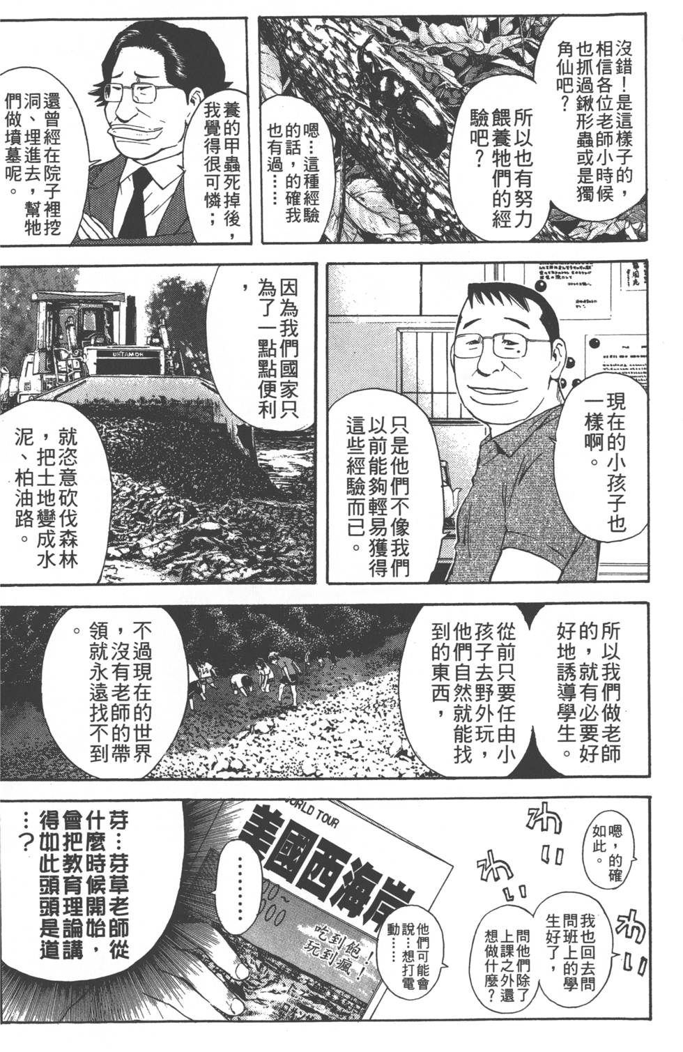 第64页