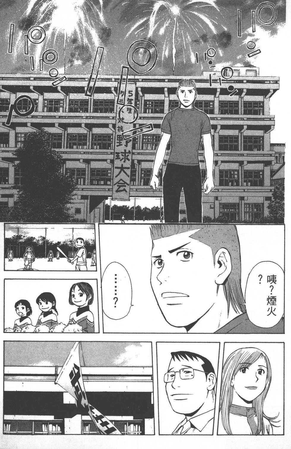 第77页