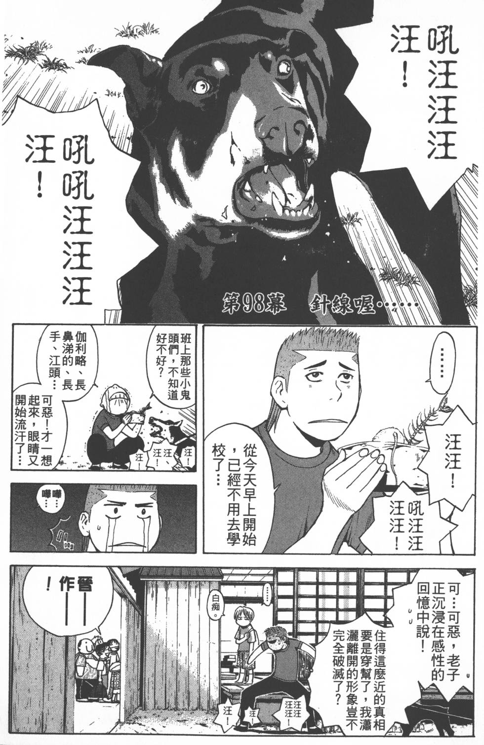 第85页