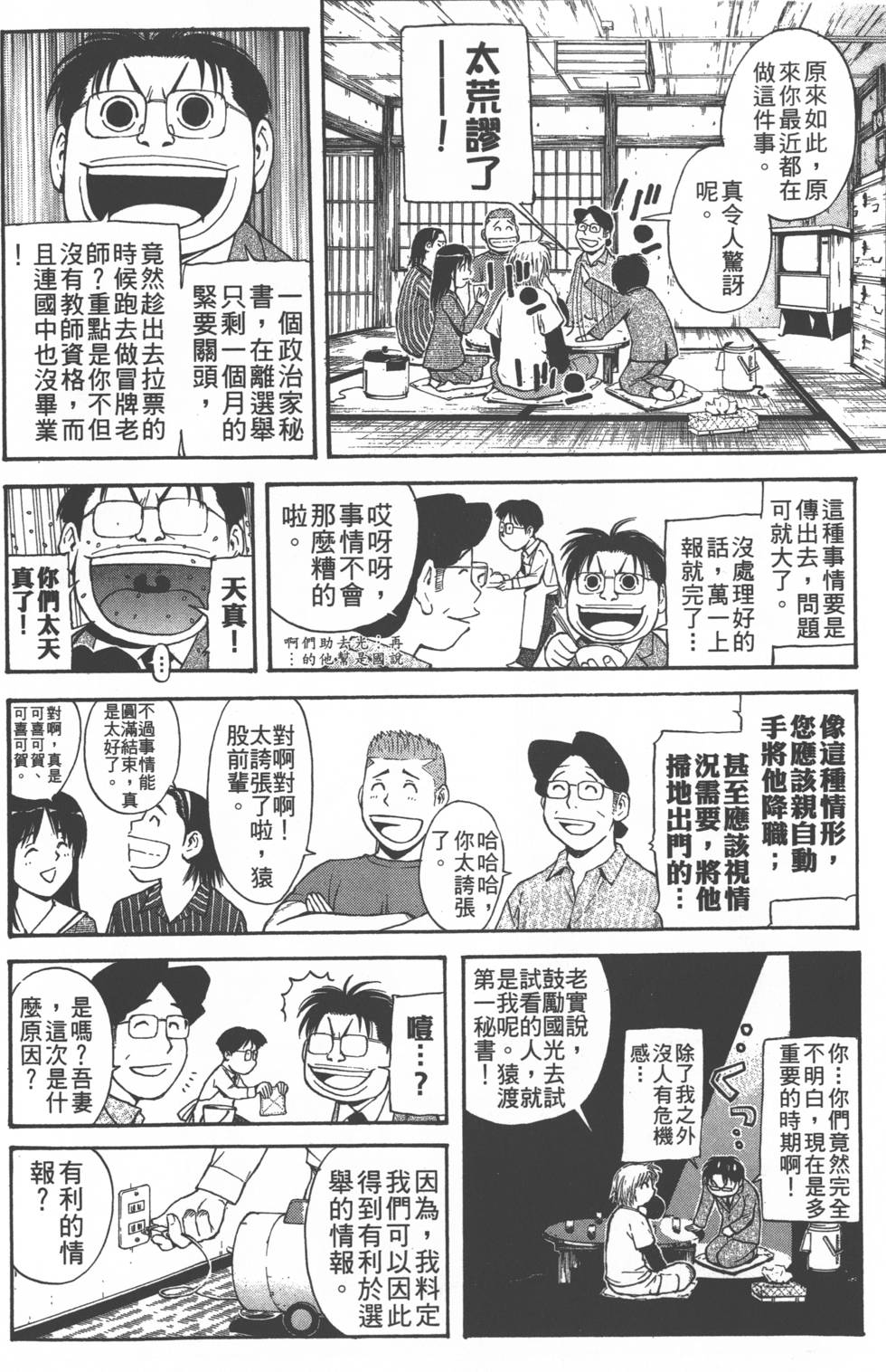 第86页