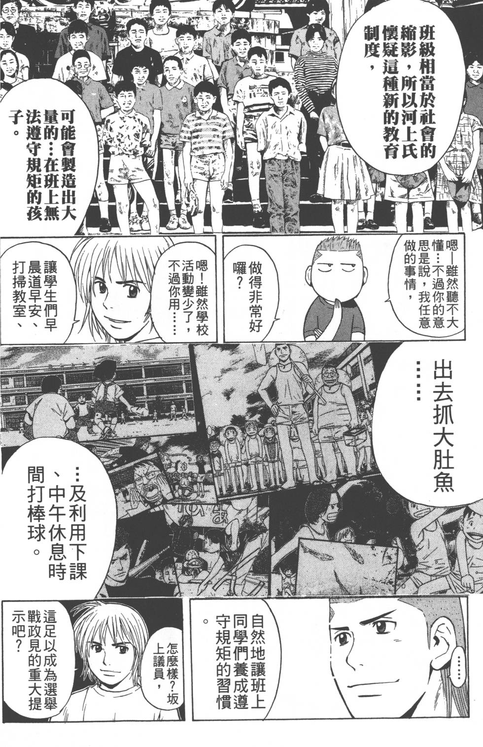 第94页