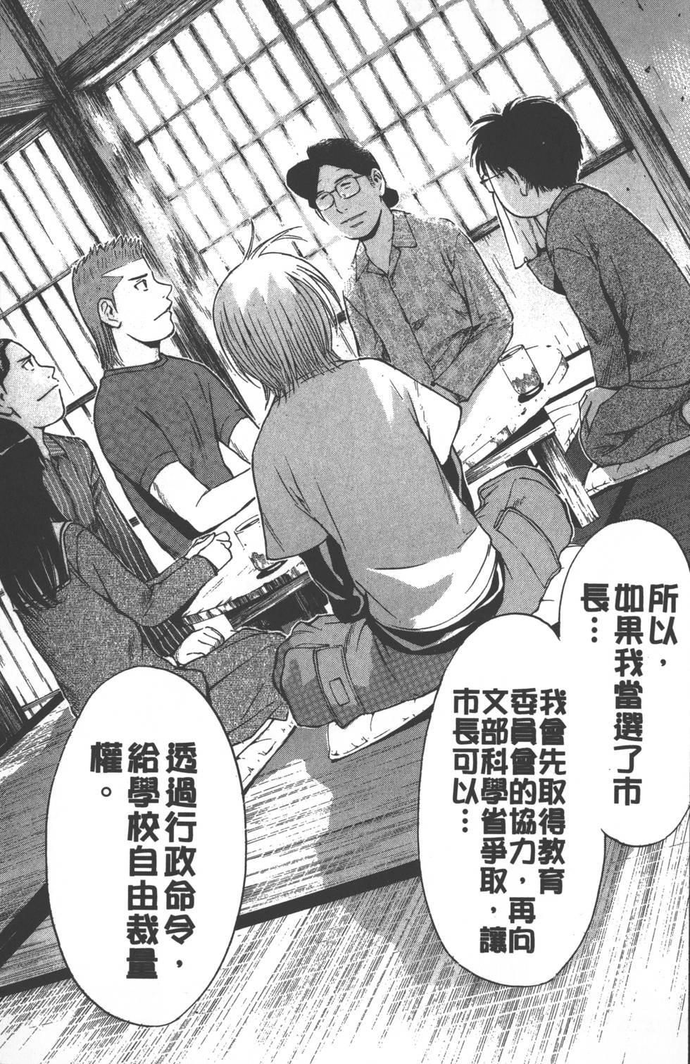 第97页
