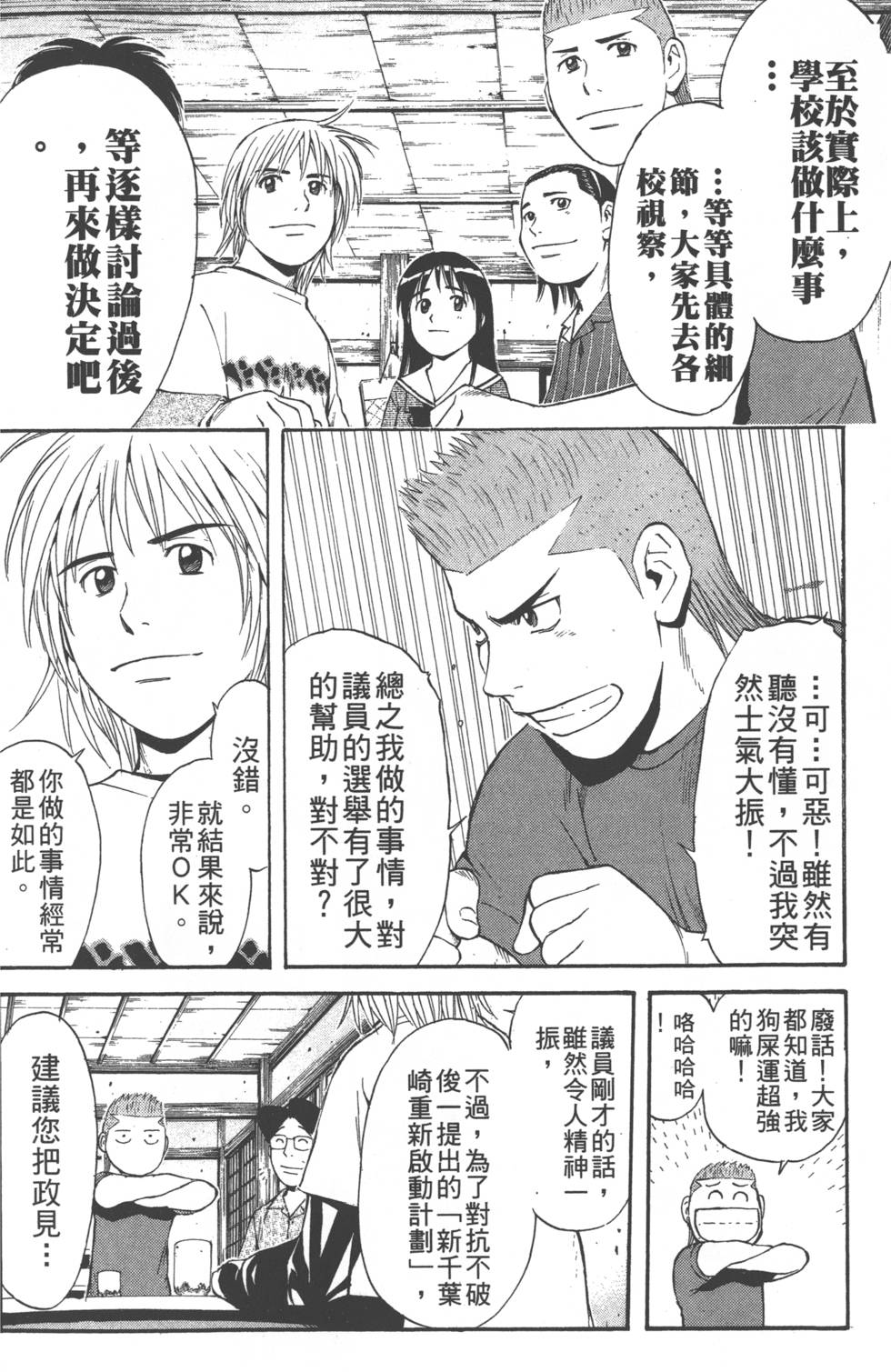 第98页