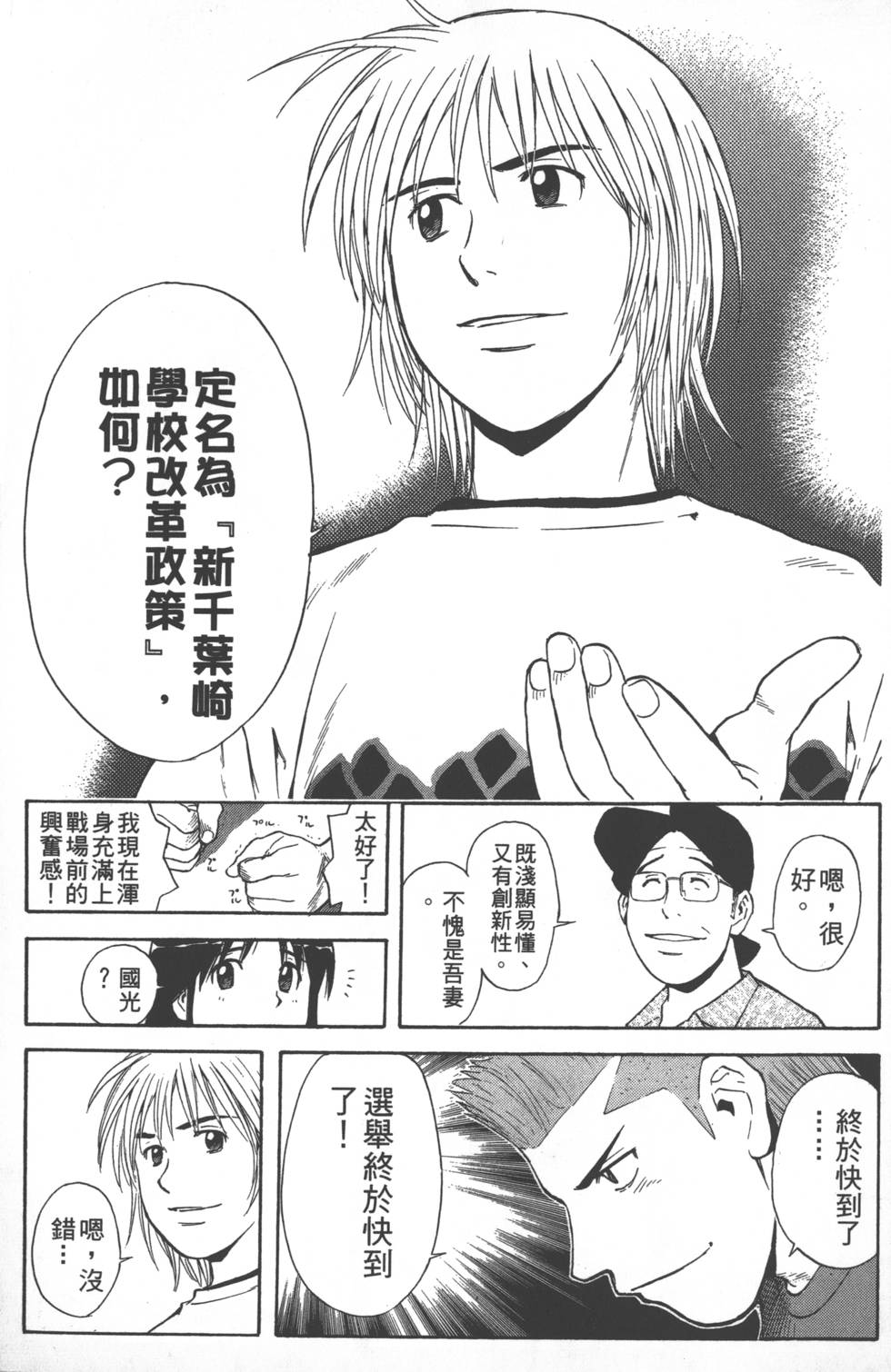 第99页