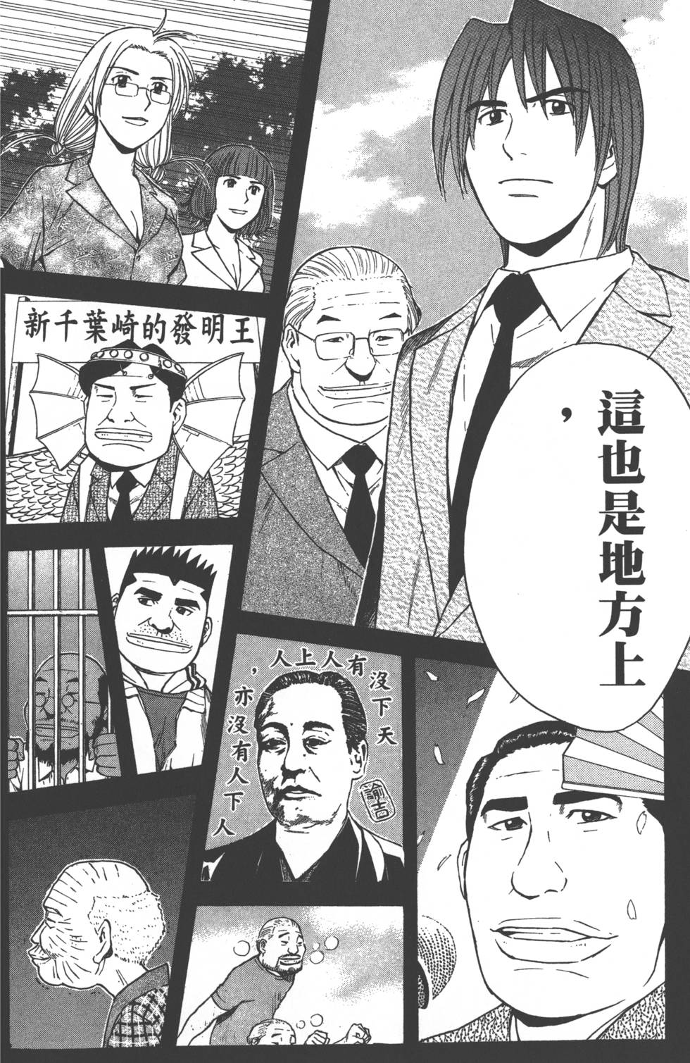 第100页