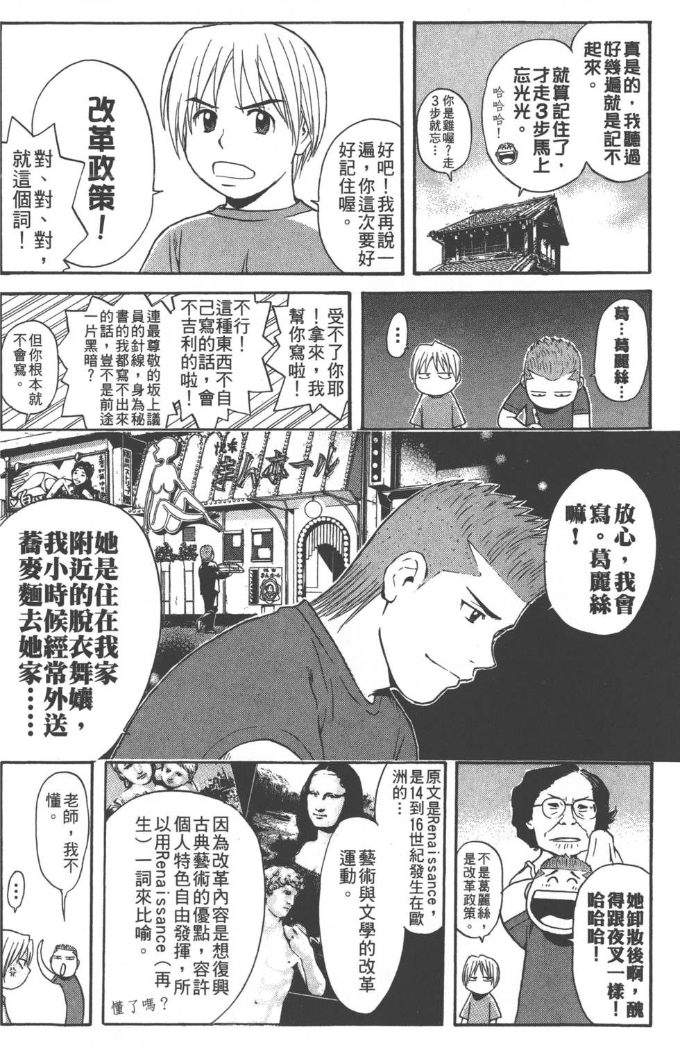 第104页