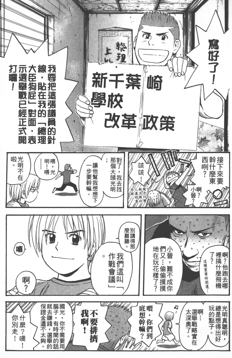 第105页