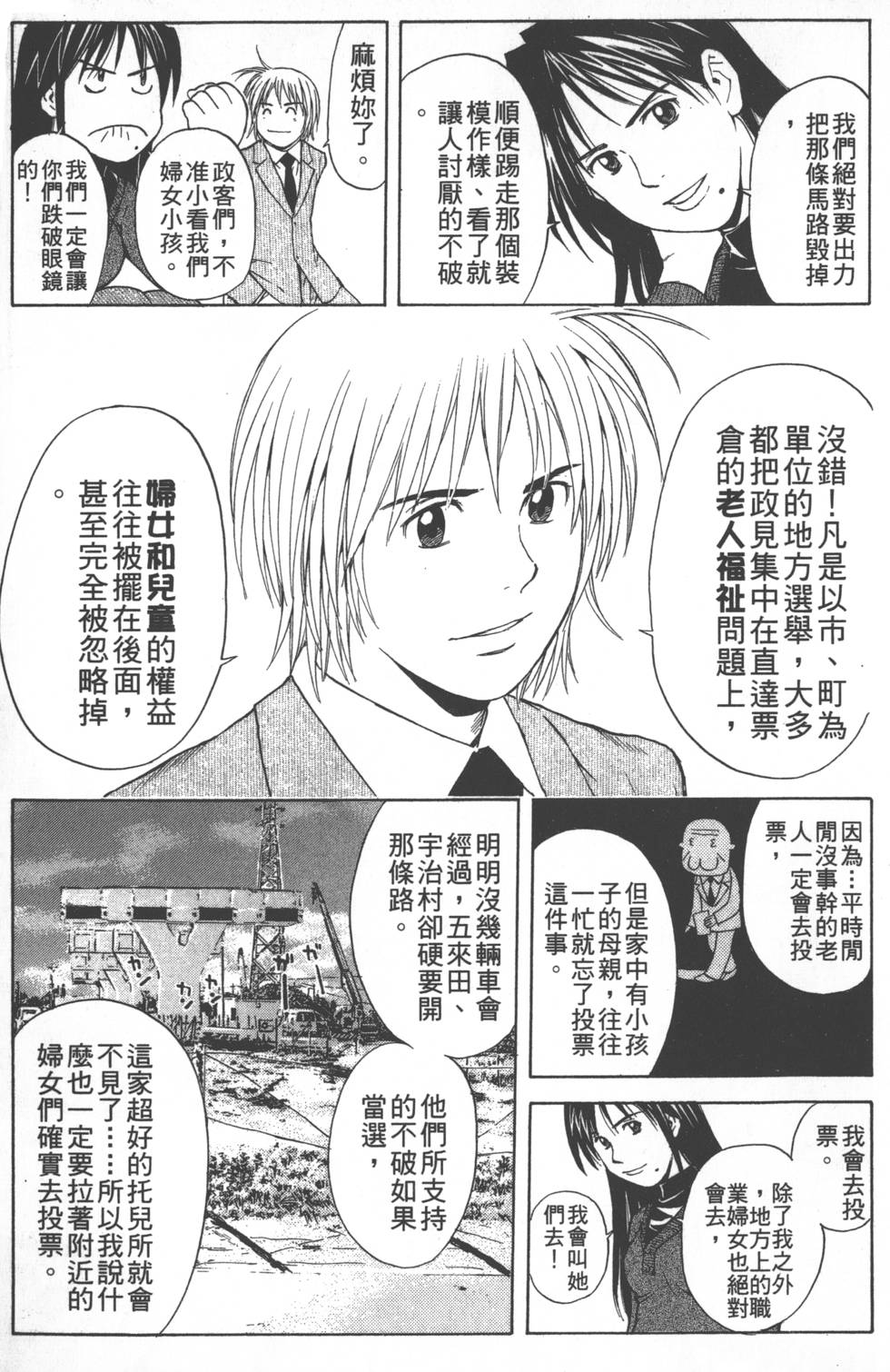 第107页