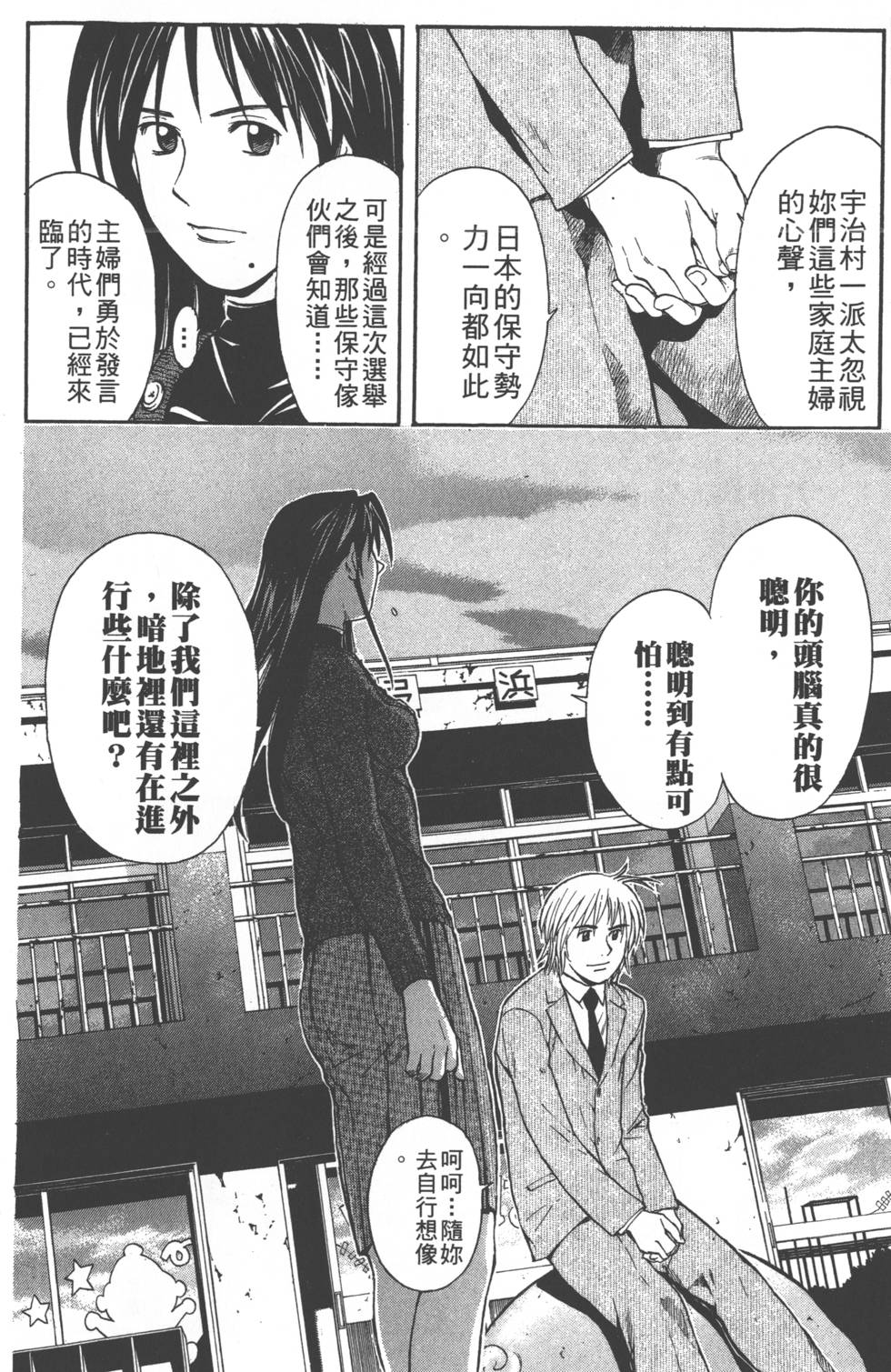 第108页
