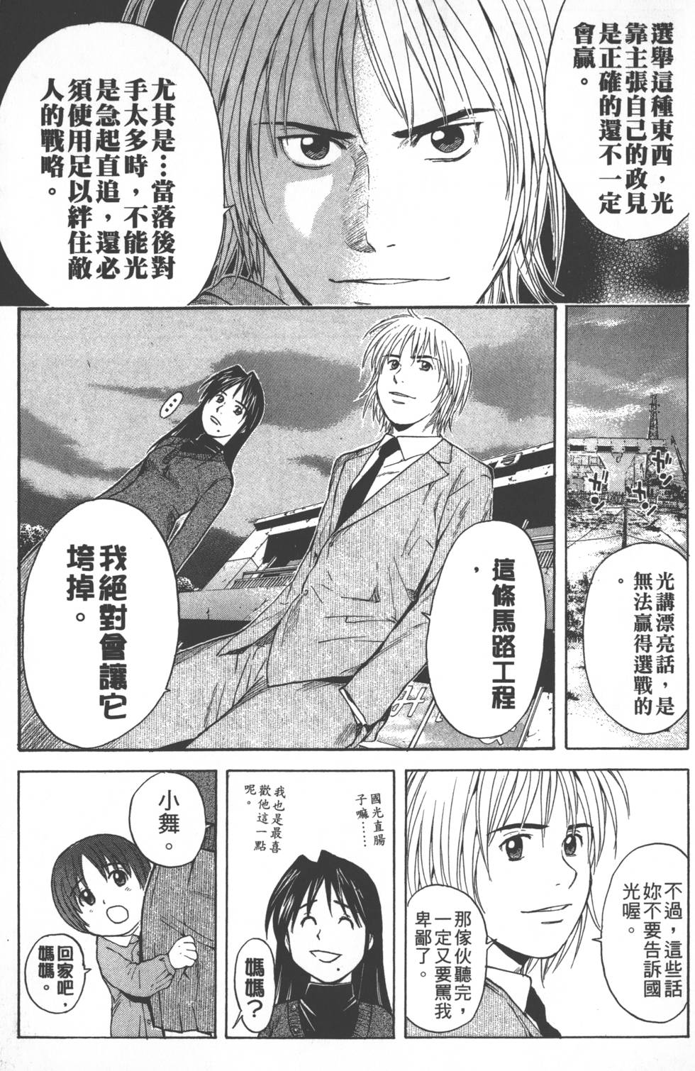 第109页