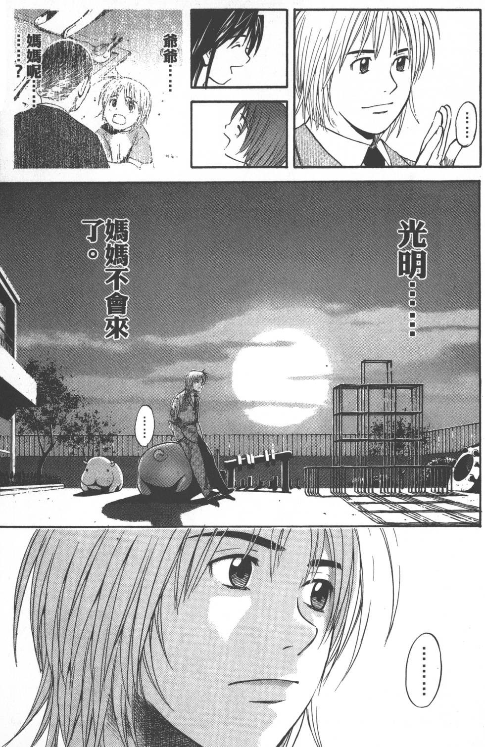 第111页