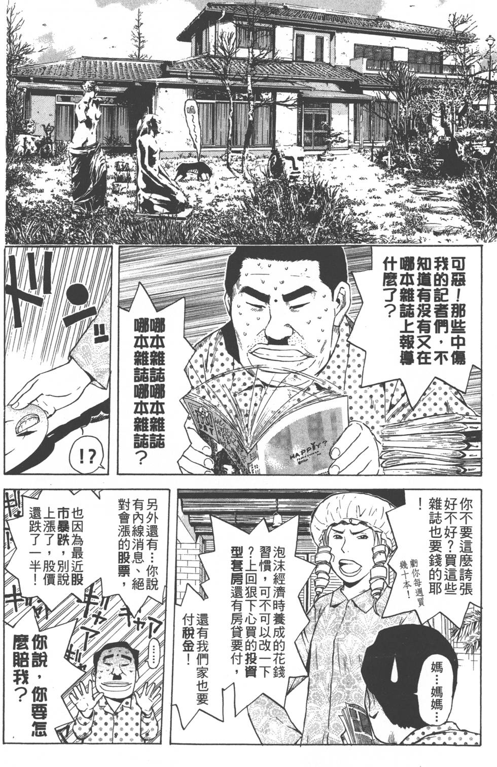 第112页