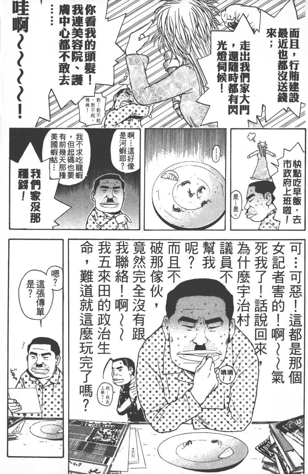 第113页