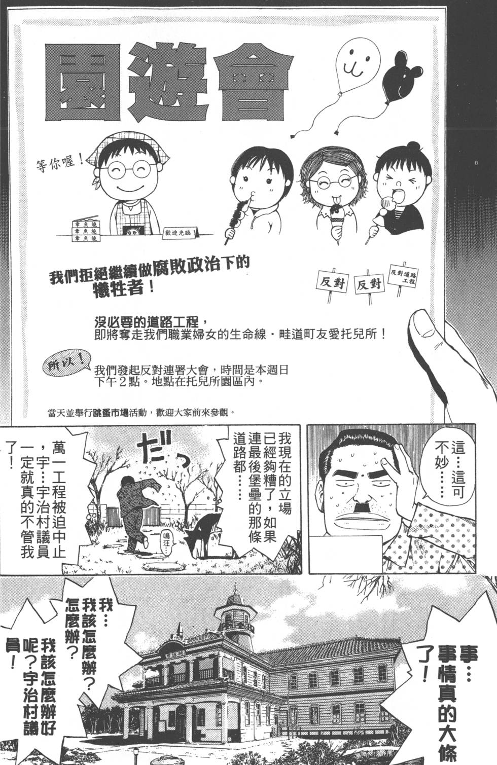 第114页