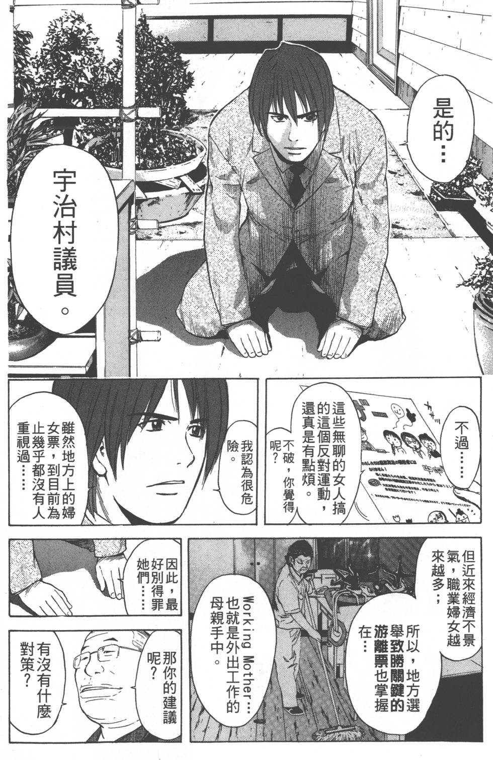 第118页