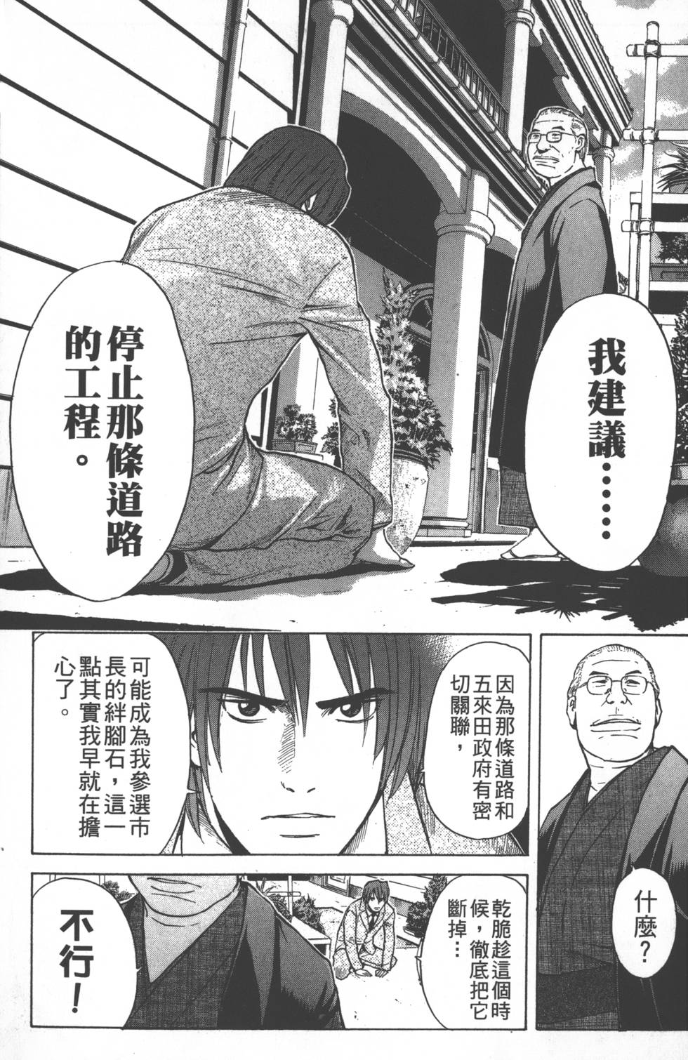 第119页