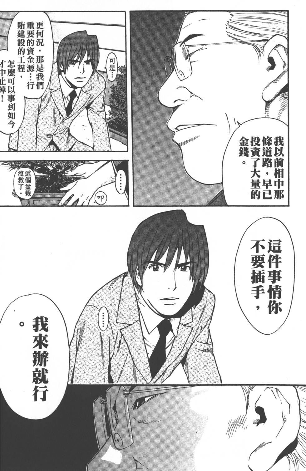 第120页