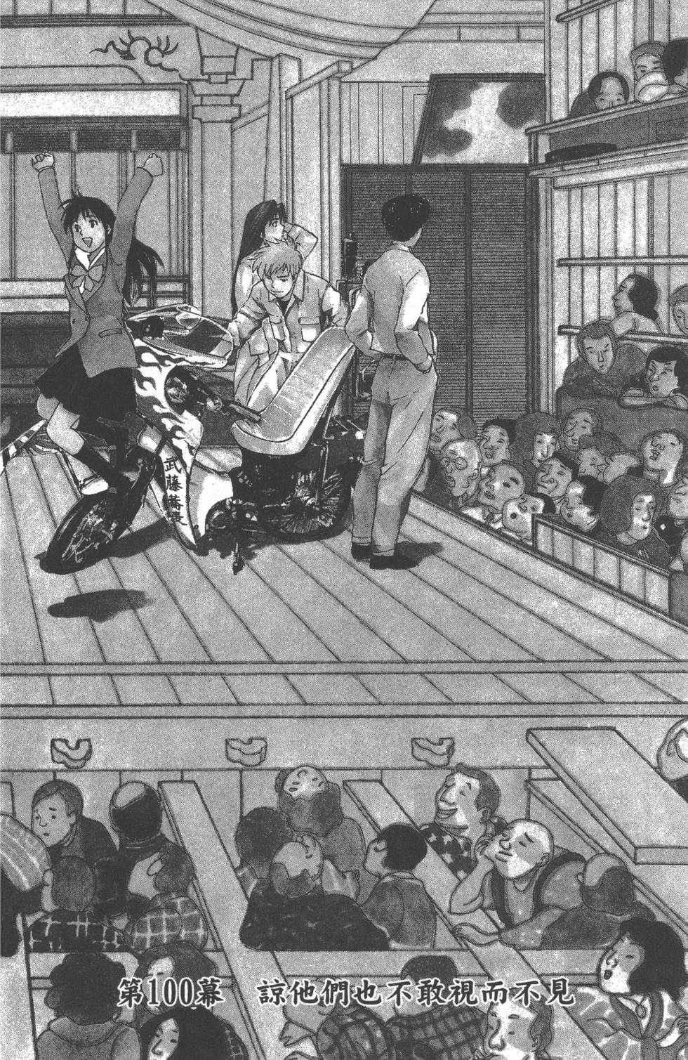 第124页