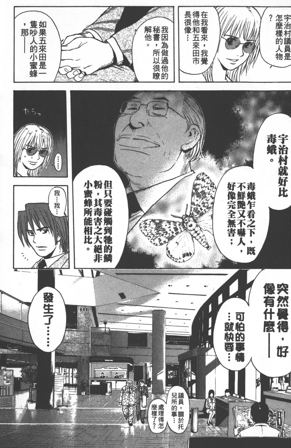 第127页