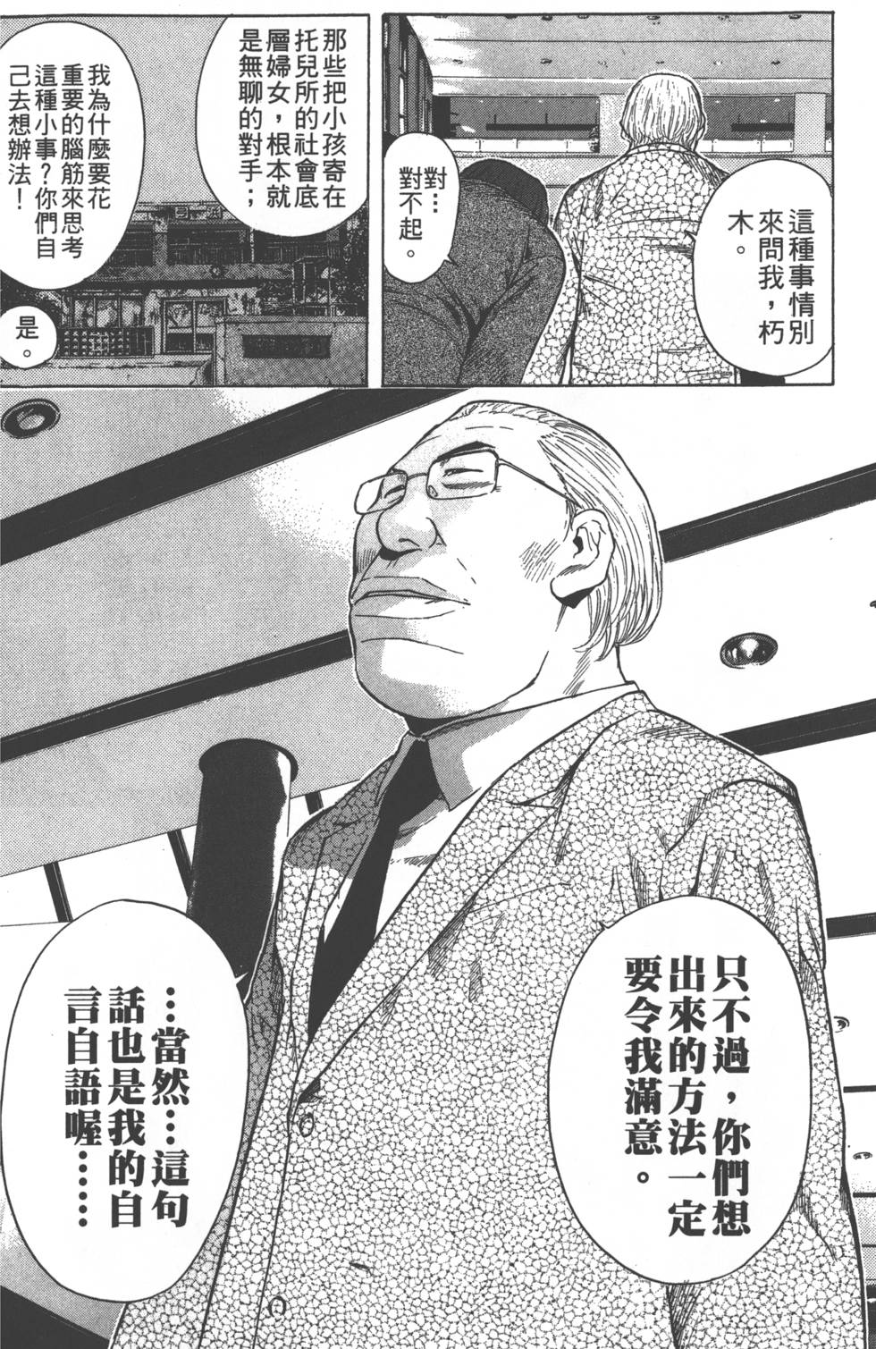 第128页