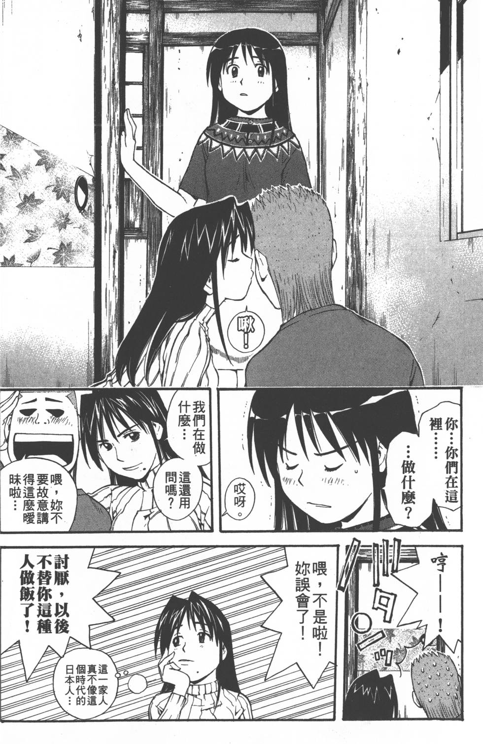 第130页